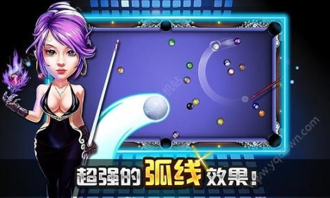 台球帝国无限红钻石修改版v5.27002