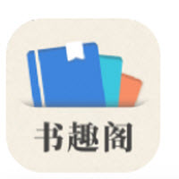 小书趣阁v1.0.0