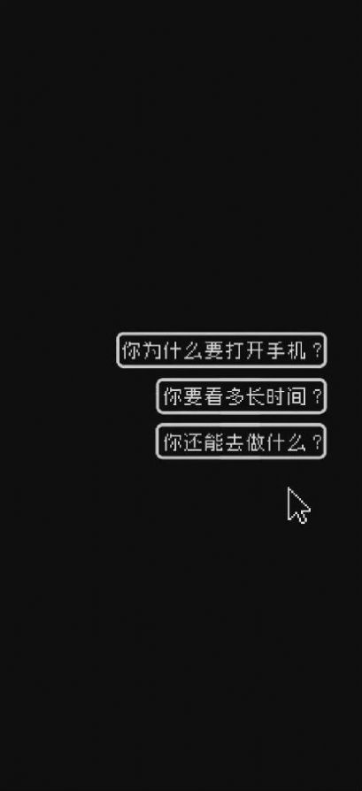 何同学时间锁壁纸v1.0