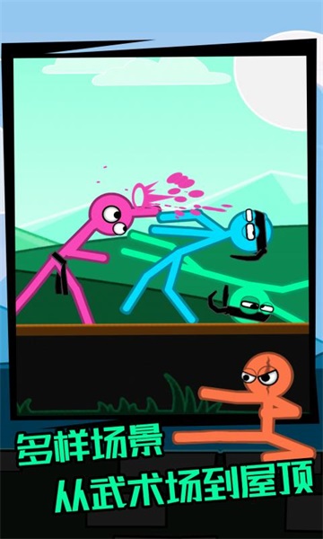 火柴人逃脱模拟v1.0.0