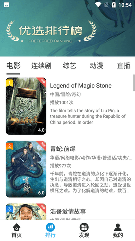 爱牛奶影视v3.0.1