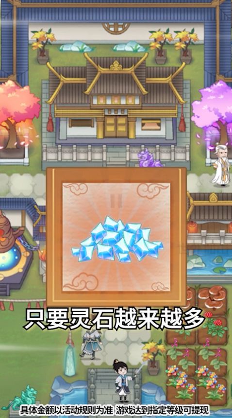 世外仙山红包版v3.38.03