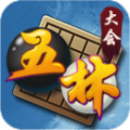 五林大会五子棋v1.0.52.0