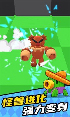 怪兽通缉v1.0.0516