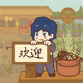 小小农庄主v1.0