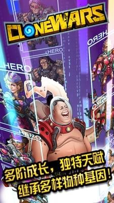 克隆战争僵尸大作战v1.0.7