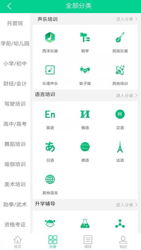 牛凹学学网v9.4.1