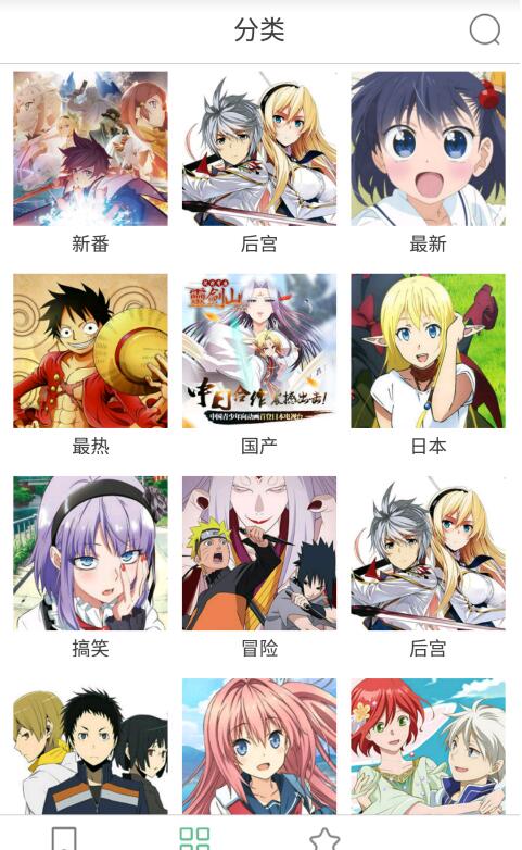 风车动漫dm530v191.6.sd05.204