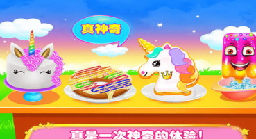 史莱姆冰淇淋蛋糕店v1.8