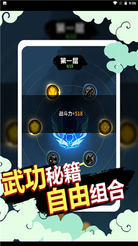 狗子的反击v1.0.10