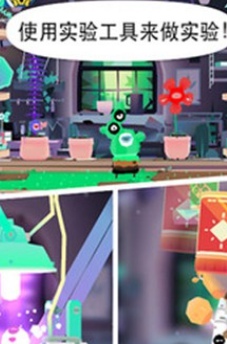 小小植物园v2.1.9