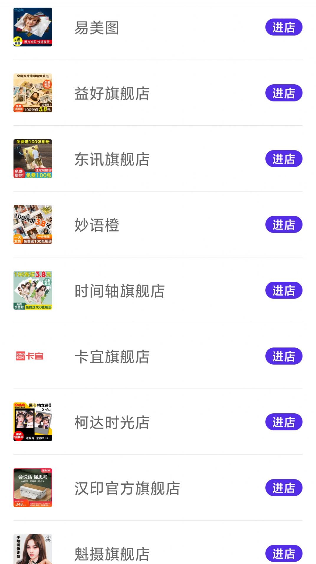 智能证件照大师v1.0.1