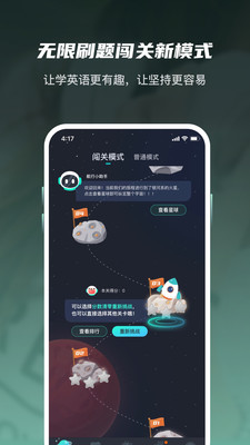 英葩v3.8.1