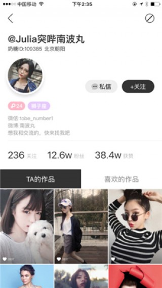 奶糖短视频v3.6.1
