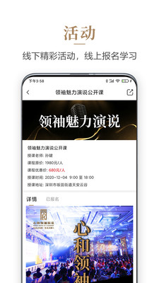 心和塾v1.6.0