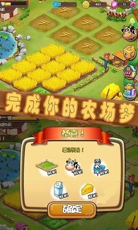 梦想桃园v1.0.1
