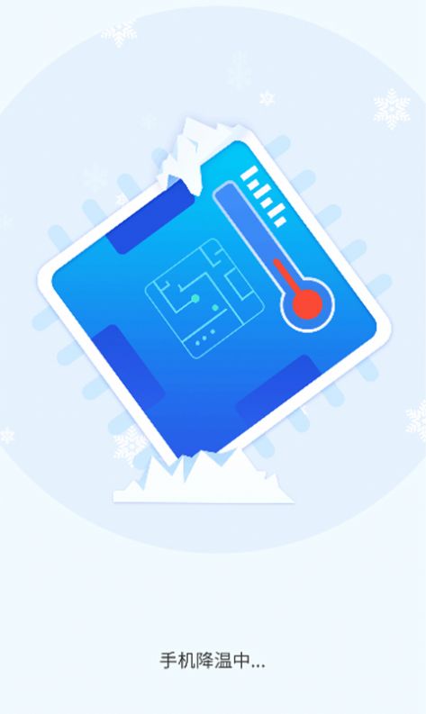 畅享手机卫士v1.0.7