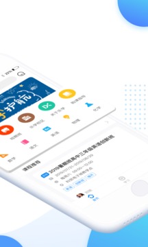 乐学培优v3.9.9