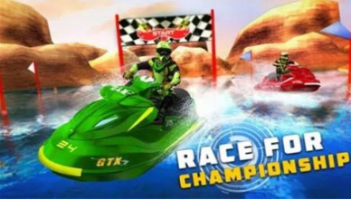 水上摩托水上比赛冠军3Dv1.4