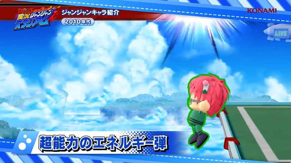 周刊少年JUMP游戏国服中文版v1.0.0