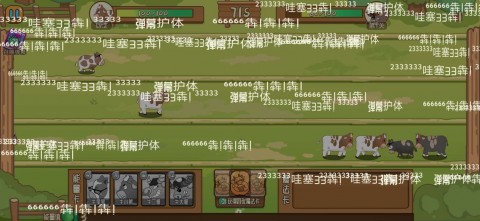 逗牛牧场v1.0