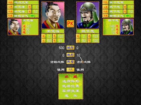 修真界败类无限资源内购修改版v