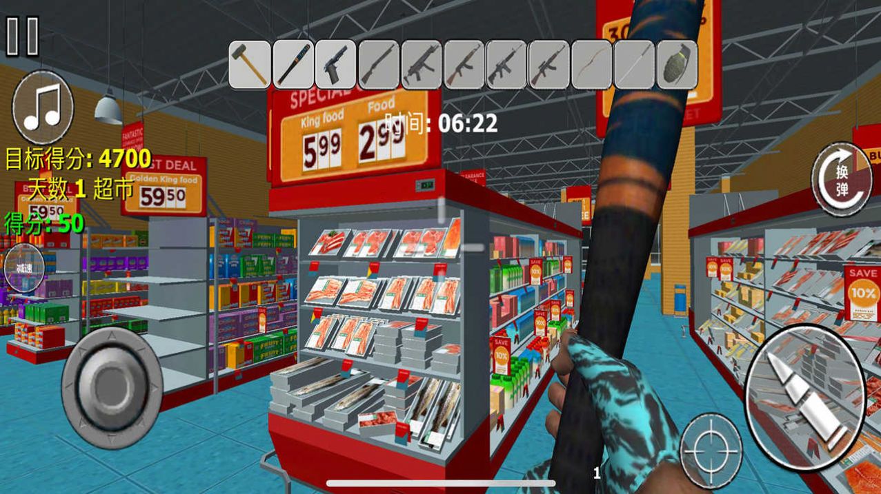 疯狂破坏王模拟器v1.0