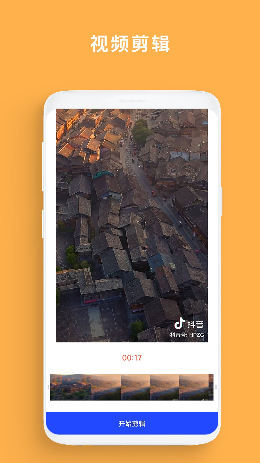 格式变换工厂v1.0.1