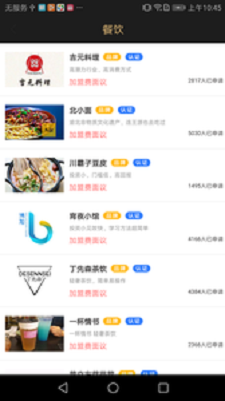 猫叔手游v2.8.8.1