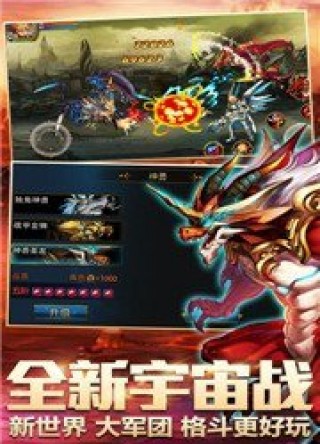 时空猎人华为版v5.1.421