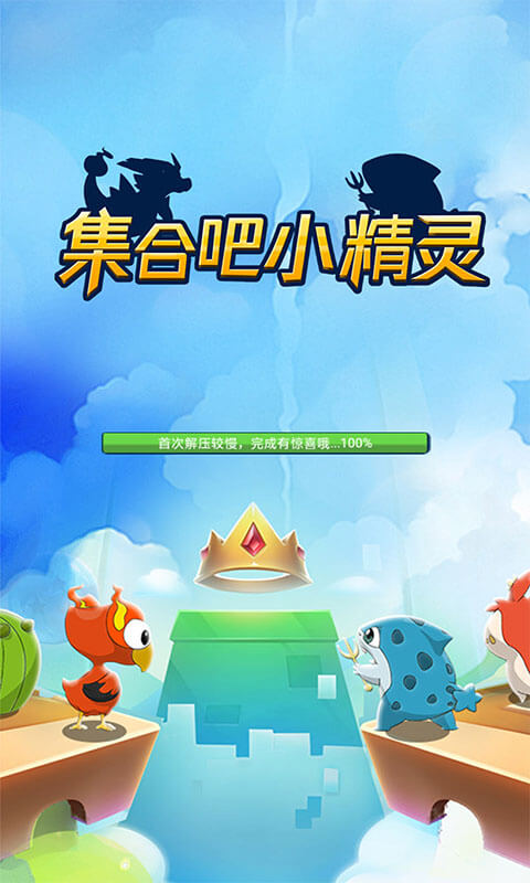 集合吧小精灵v2.0.4