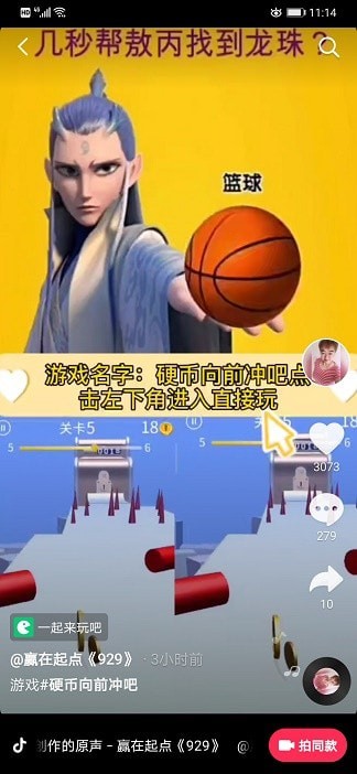 硬币向前冲2v1.3.5