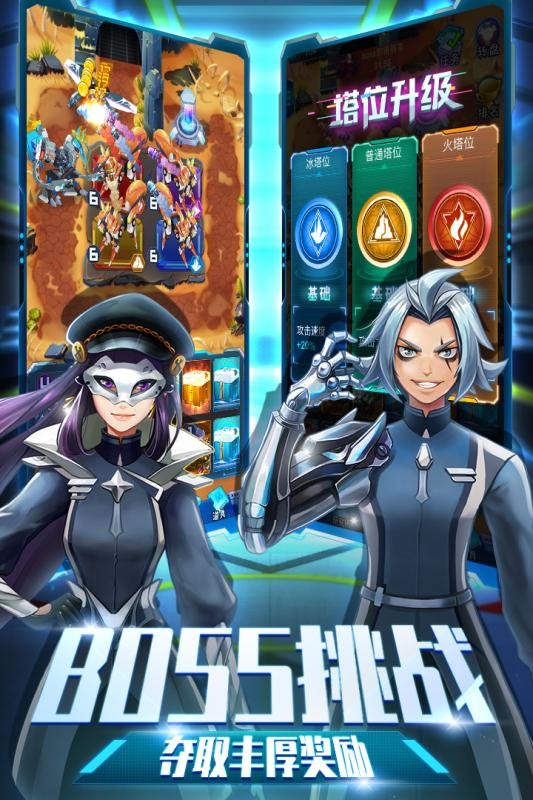 爆裂飞车兽神合体v2.5