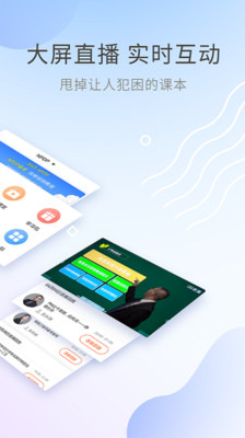 NPDP产品经理v2.9.7