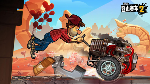 登山赛车2修改版v1.62.3
