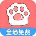 免费桌面宠物appv3.0.0.1