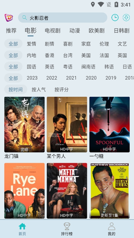 布蕾影城免费版v1.1.0