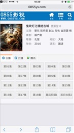 0855影视安卓版v1.2.4