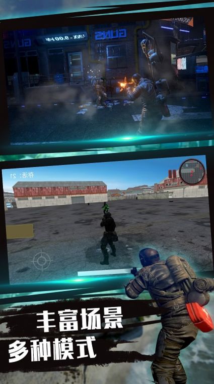 枪神狙击手枪战王者v1.0.0