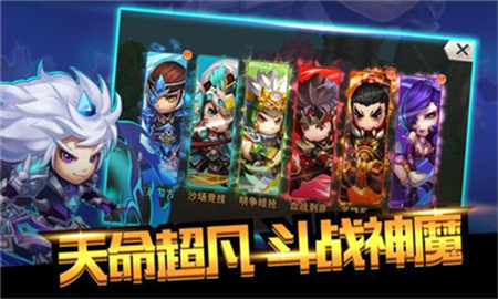 无双Q传最新版v5.17.0.0.16436