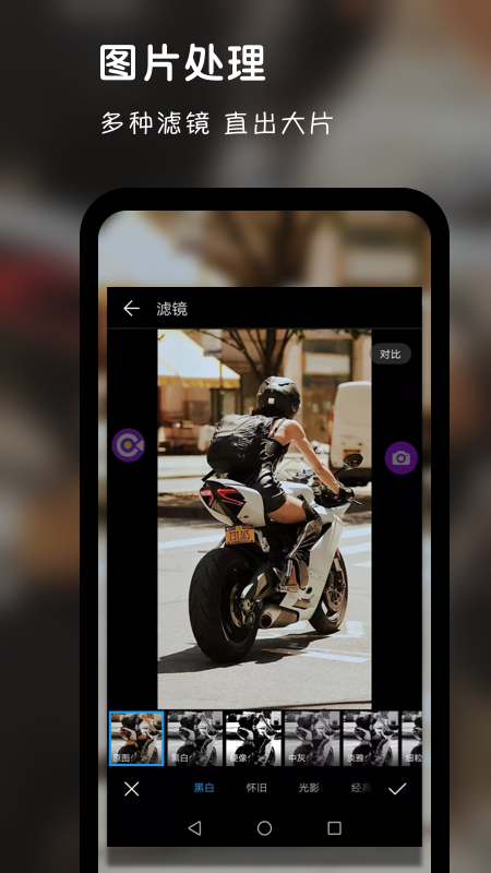 超级录屏直播v1.0.0