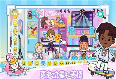 米加小屋小镇生活v1.1