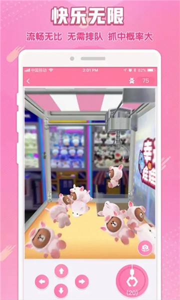 套娃玩具模拟器v1.0