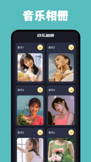 手机同步管家v1.1