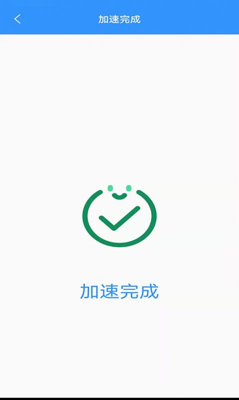 干净清理v1.0.0