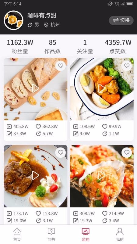 抖校园短视频教学v1.0.0
