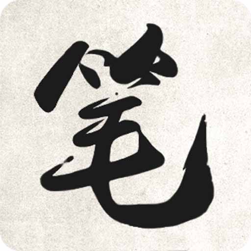 笔趣看书小说无限书币版v1.0.8