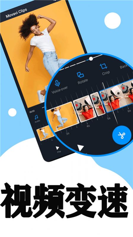 小剪刀视频剪辑v1.1.3