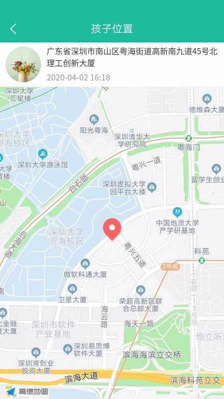 筑泰云宝家长端v1.0.4