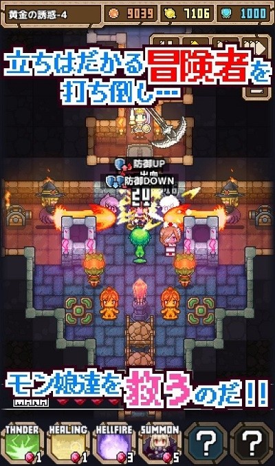 恶魔王史莱姆v1.15c